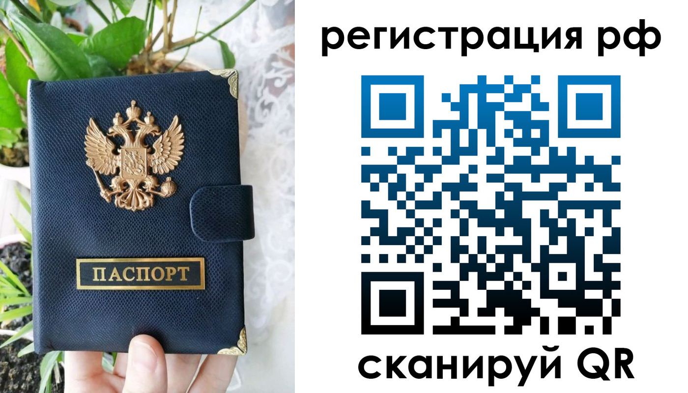 прописка поиск в Коряжме