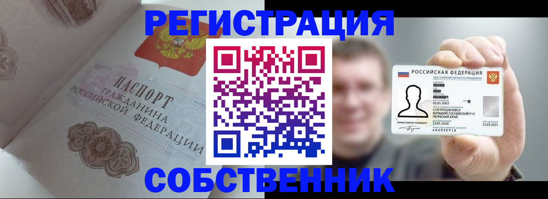 форма 3 в Коряжме