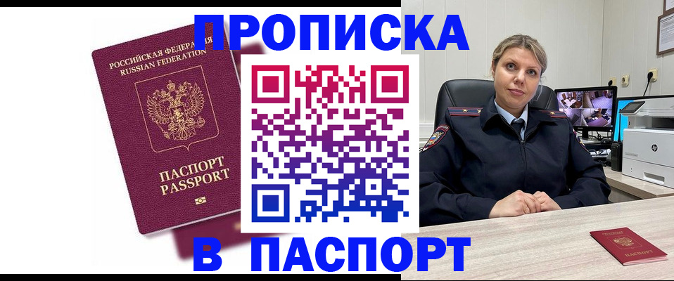 форма 3 в Коряжме