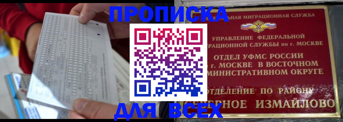 временная регистрация в квартире в Коряжме